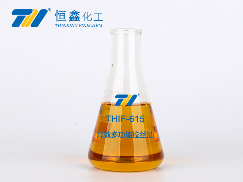 THIF-615高效多功能拉絲油